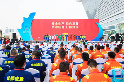 陣地閃耀全國安全咨詢?nèi)?jpg