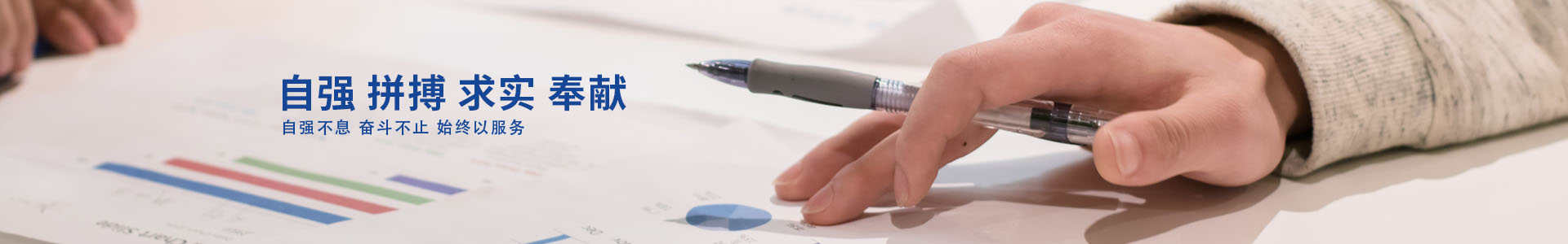 四川瀘天化股份有限公司