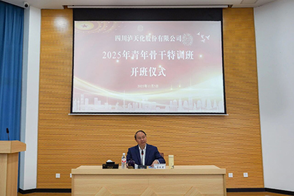 青年骨干培訓(xùn) (2).jpg