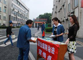 瀘天化開展《職業(yè)病防治法》宣傳活動