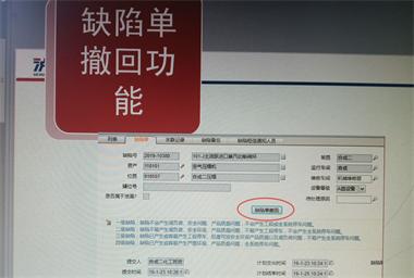 瀘天化股份公司EAM系統(tǒng)全面上線試運行