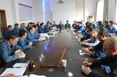 瀘天化股份公司召開安全環(huán)保工作例會(huì)