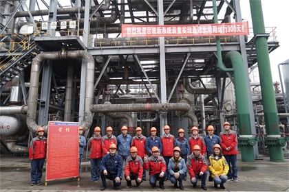 瀘天化股份公司2019年長(zhǎng)周期運(yùn)行個(gè)數(shù)刷新歷史紀(jì)錄