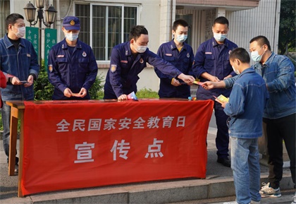 瀘天化股份公司開(kāi)展“4.15全民國(guó)家安全教育日”宣傳活動(dòng)