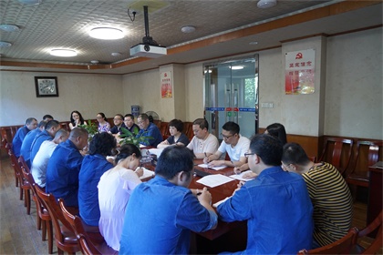 瀘天化股份公司召開精準扶貧工作座談會