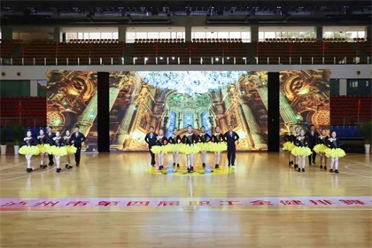 瀘天化股份公司在瀘州市第四屆職工全健排舞大賽上斬獲佳績(jī)