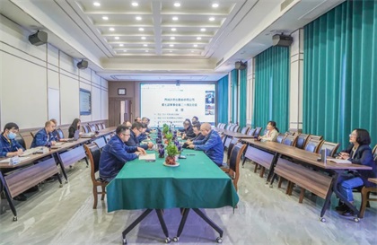 四川瀘天化股份有限公司召開(kāi)第七屆董事會(huì)第二十四次會(huì)議