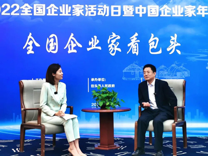 和寧公司黨委書記、董事長黃見東榮獲“2021-2022年度全國優(yōu)秀企業(yè)家”稱號