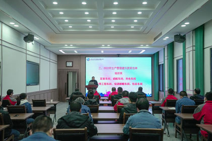 瀘天化股份公司召開2022年生產(chǎn)管理提升總結(jié)表彰會(huì)