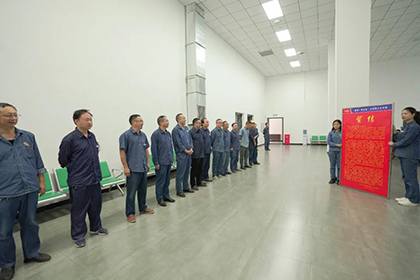 瀘天化股份公司總經(jīng)理趙永清率隊到智控中心祝捷