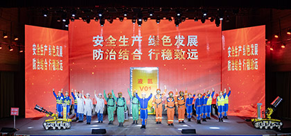 喜報(bào)｜瀘天化股份公司榮獲四川省安全生產(chǎn)應(yīng)急科普情景劇決賽二等獎(jiǎng)