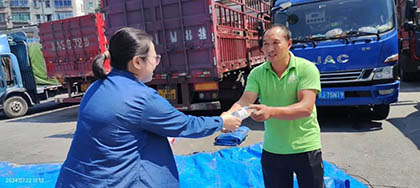 瀘天化股份公司工會全面開展2024年夏季慰問活動