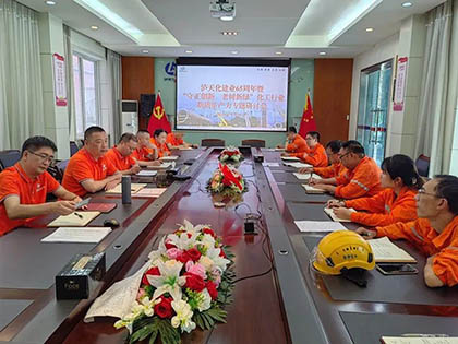 瀘天化股份公司開展“守正創(chuàng)新 老樹新綠 ——瀘天化建廠65周年慶暨化工行業(yè)新質(zhì)生產(chǎn)力專題研討會”全員大討論