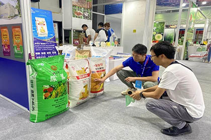 瀘天化股份公司參加第三屆中外地理標(biāo)志產(chǎn)品博覽會