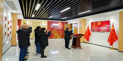 瀘天化股份公司開展2024年“憲法宣傳周”活動