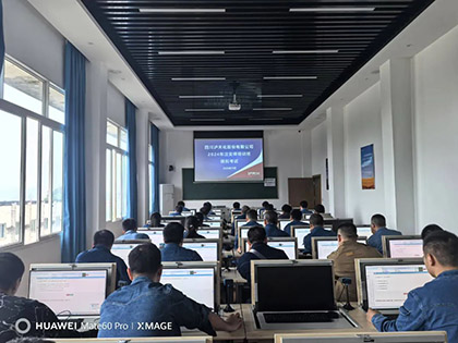 瀘天化股份公司注冊(cè)安全工程師培訓(xùn)成果顯著