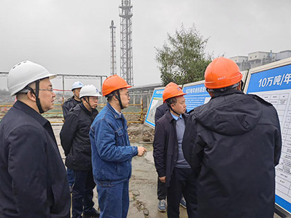 瀘天化股份公司黨委書記、董事長廖廷君走訪重點(diǎn)項(xiàng)目要求全力推進(jìn)項(xiàng)目建設(shè)