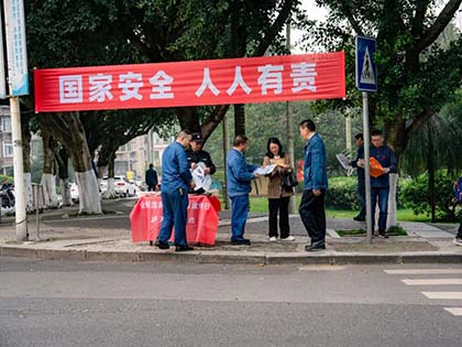 瀘天化股份公司開展全民國家安全教育日主題宣傳活動