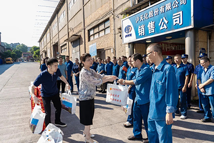 瀘州市總工會常務(wù)副主席劉瑤率隊到瀘天化開展高溫慰問暨產(chǎn)改調(diào)研活動